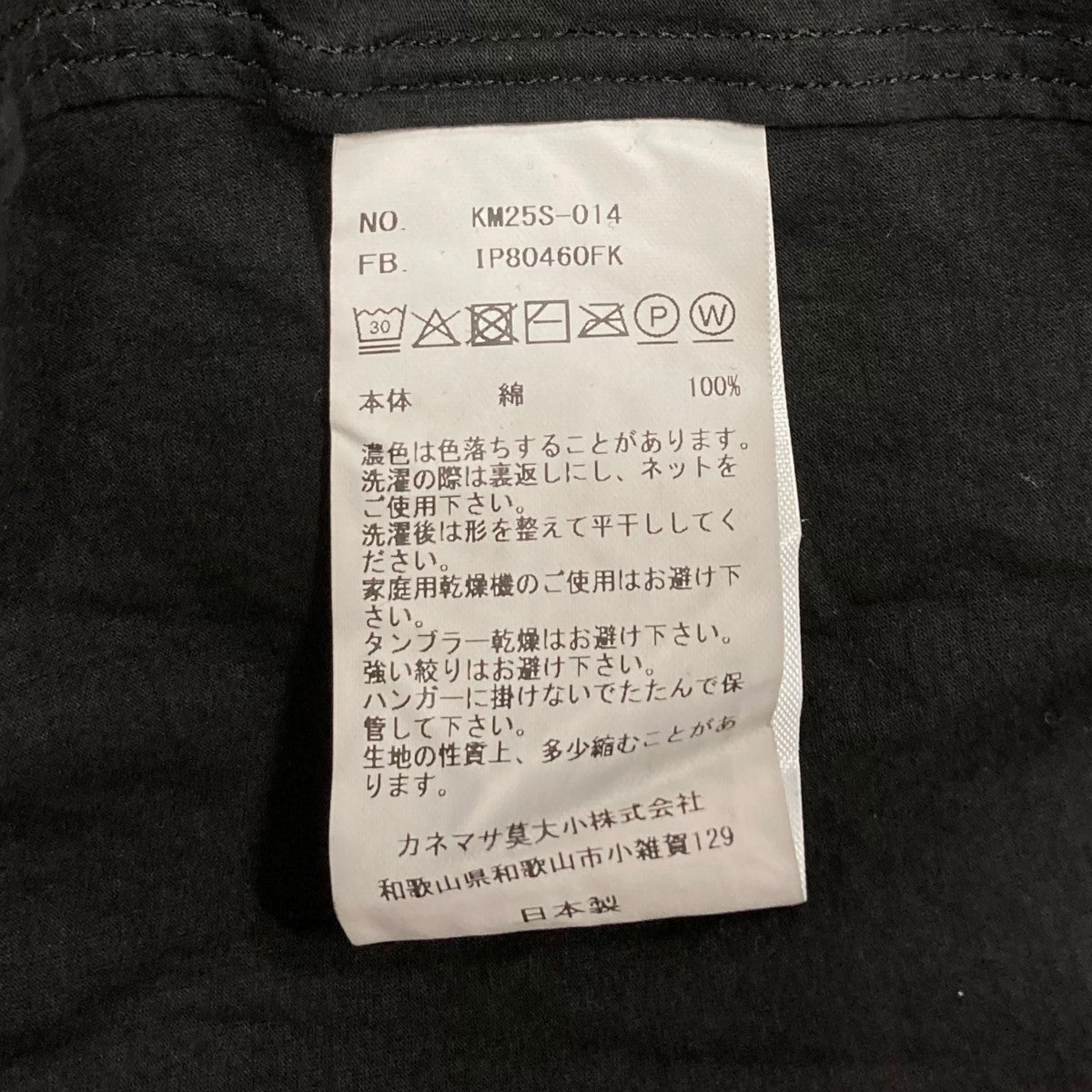 25SSアーティザン ロングスリーブシャツKM25S-014 46G Artisan L/S Shirt