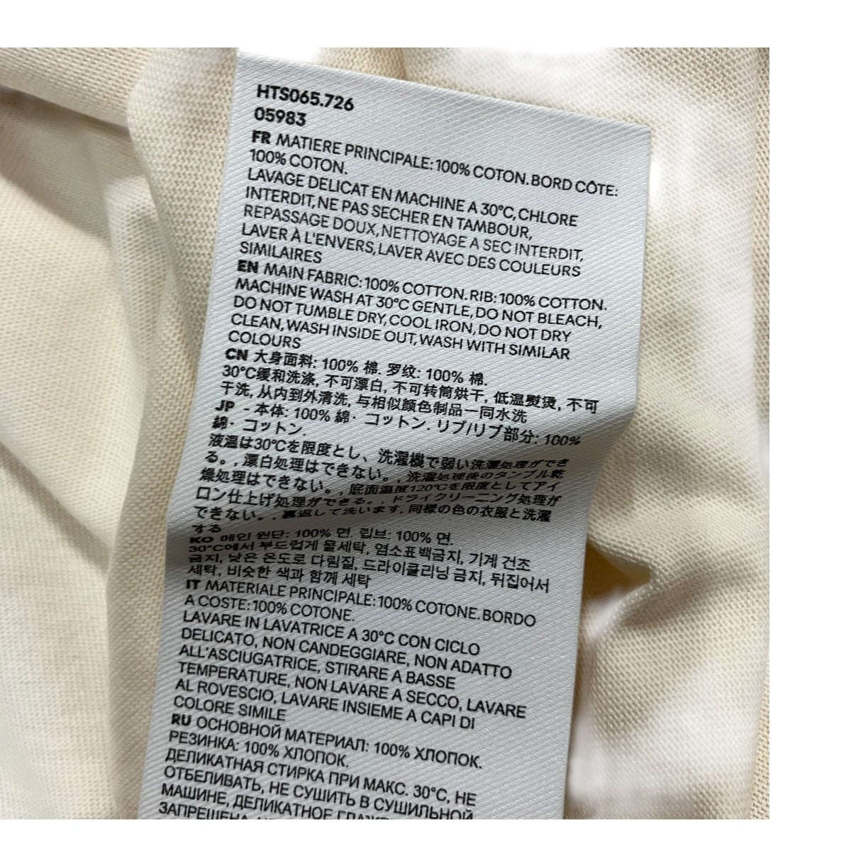 AMI Alexandre Mattiussi ハートロゴＴシャツ 古着・中古-7枚目のアイテム画像
