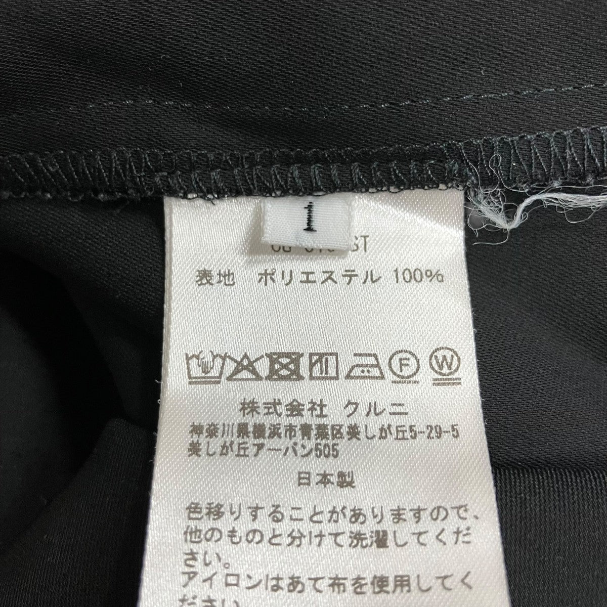 CULLNI テーラードジャケット 古着・中古-6枚目のアイテム画像