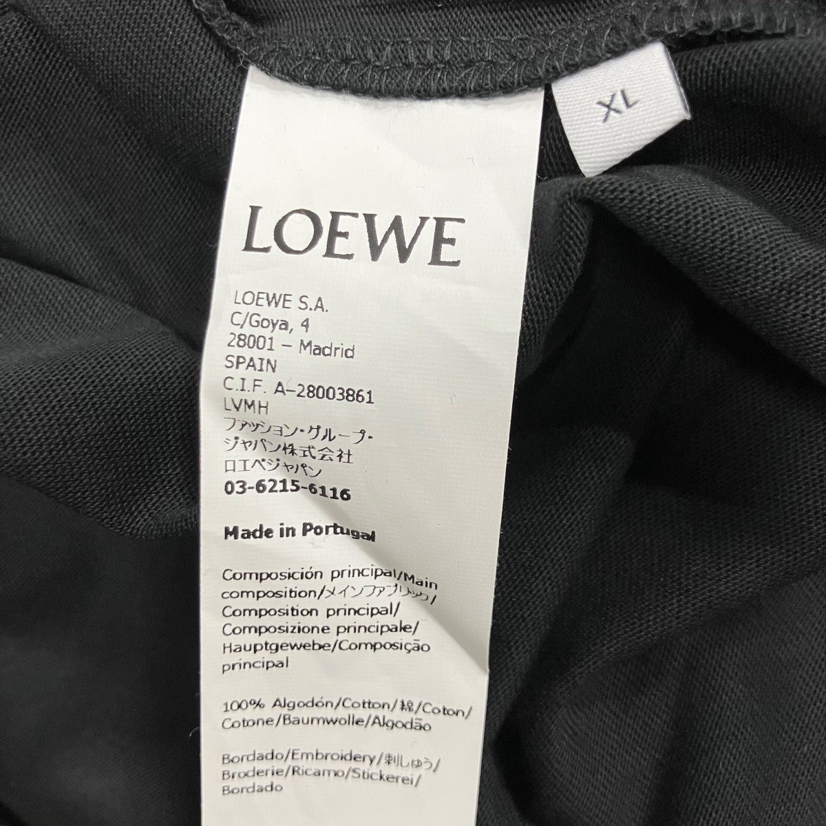 LOEWE アナグラム刺繍Ｔシャツ 古着・中古-6枚目のアイテム画像