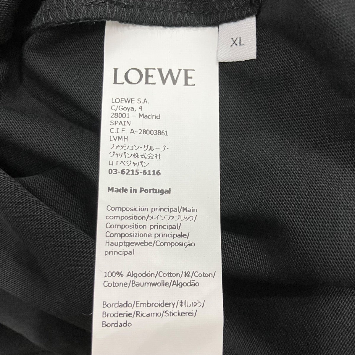ロエベ　LOEWE アナグラム刺繍　大判タオル　未使用 ロエベ LOEWE アナグラム刺繍 大判タオル 未使用 - メルカリ