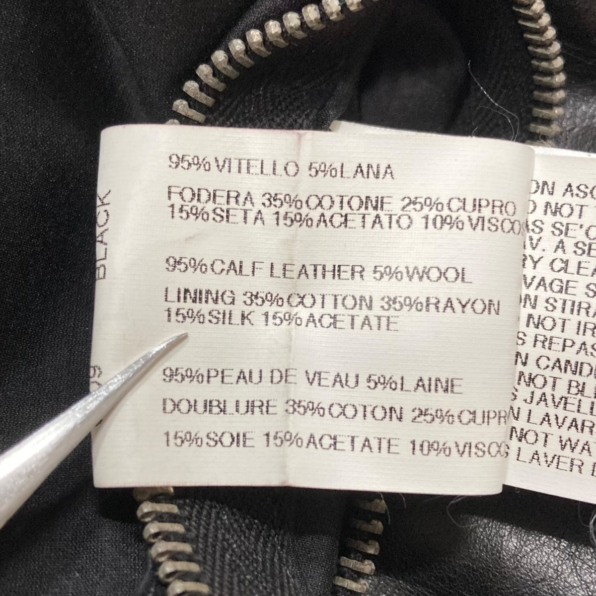 RICK OWENS(リックオウエンス) ライダースジャケット RU1761