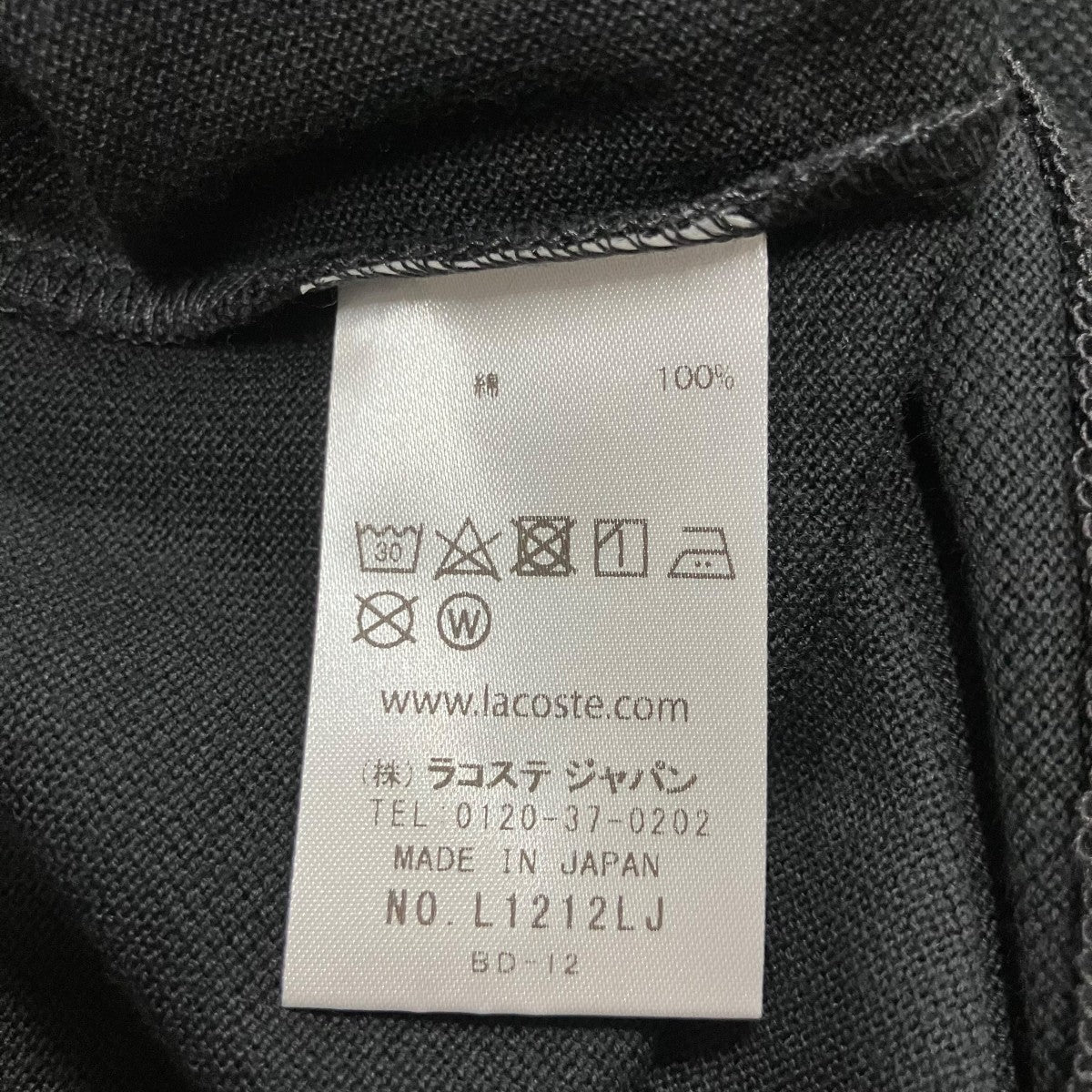 LACOSTE ポロシャツ 古着・中古-6枚目のアイテム画像