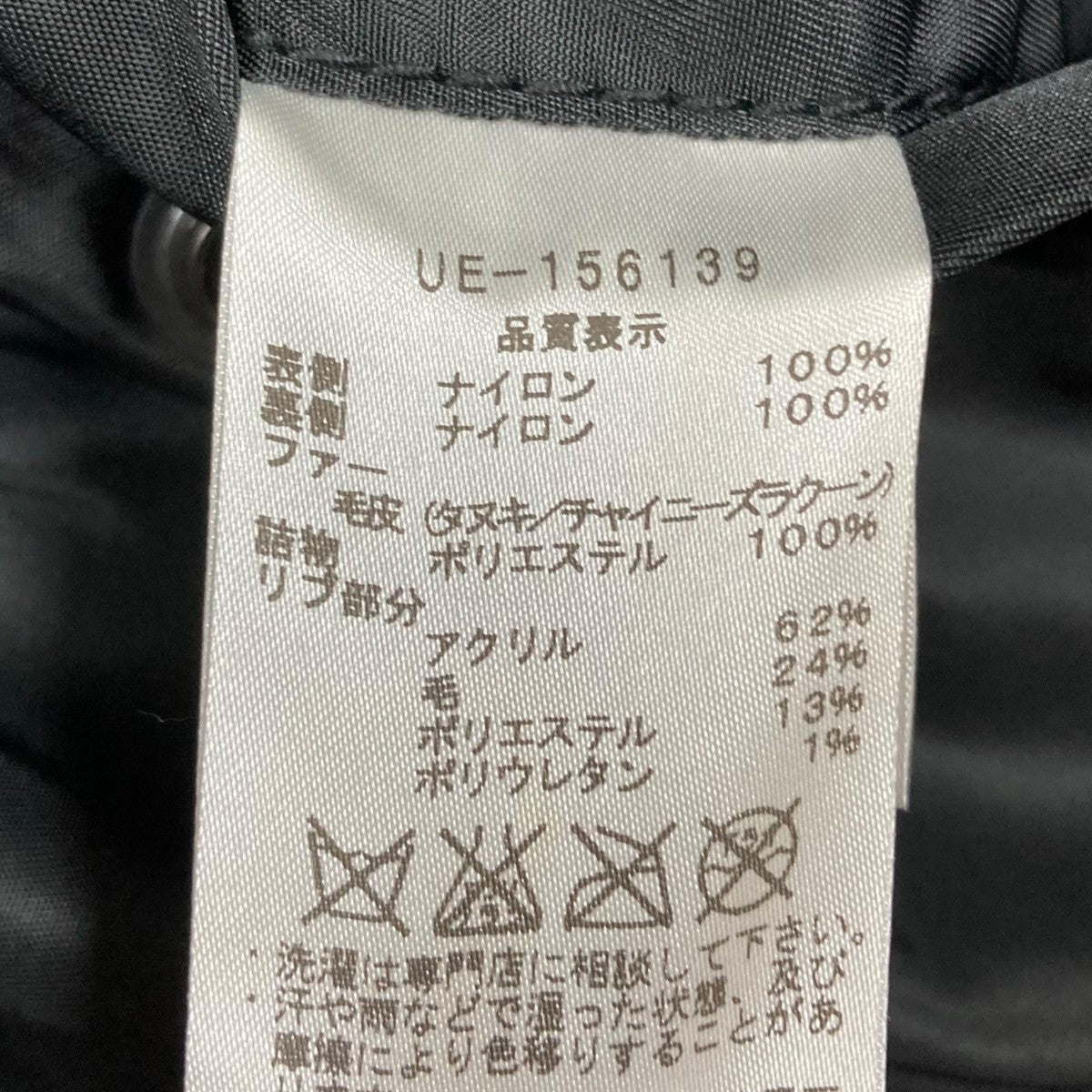 リバーシブルフェイクファーフライトジャケット