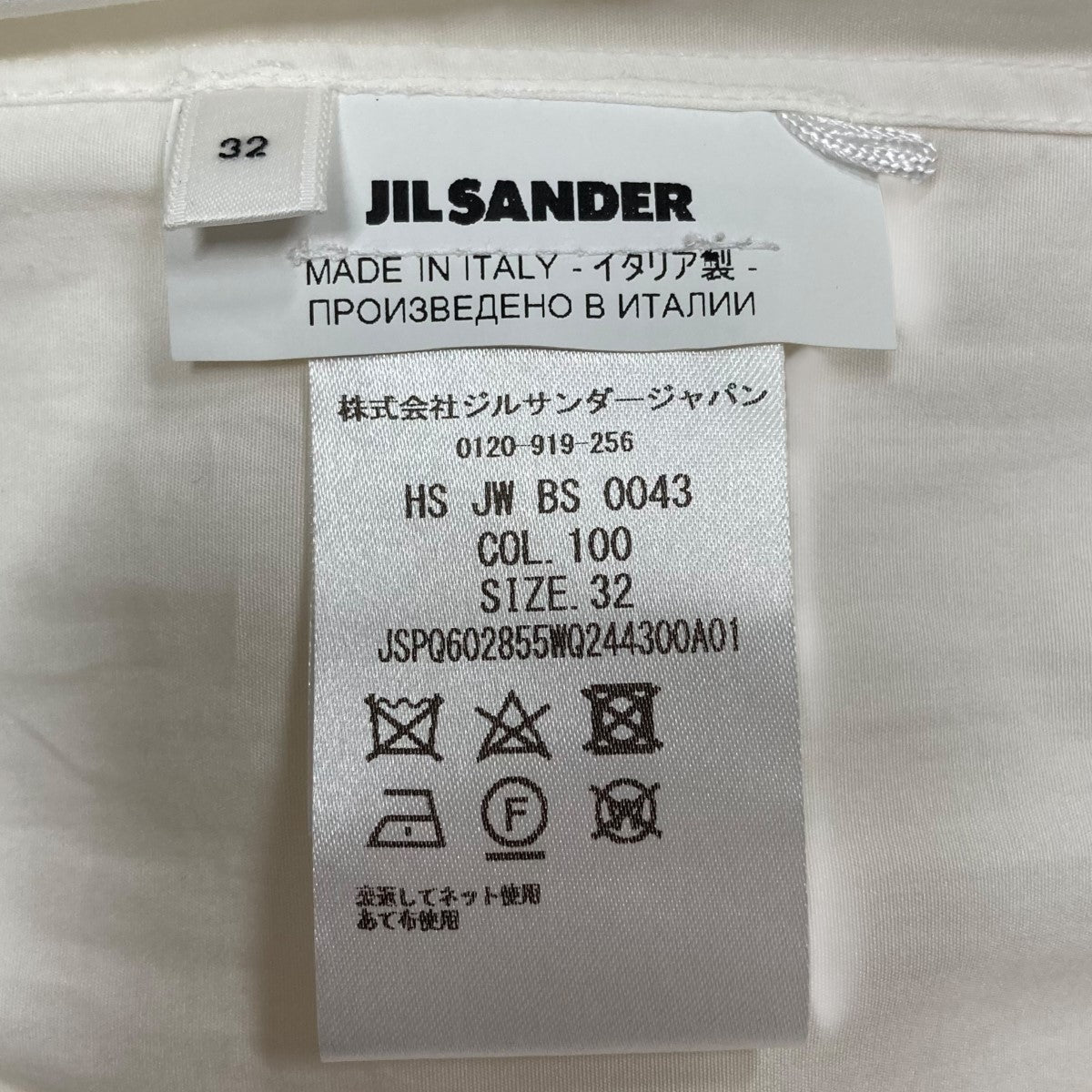 ロングシャツ