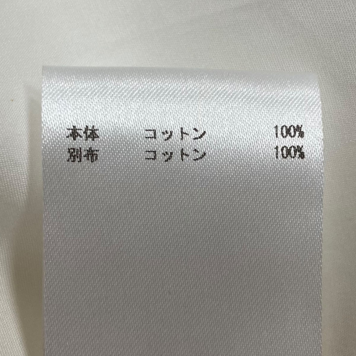 ロングシャツ
