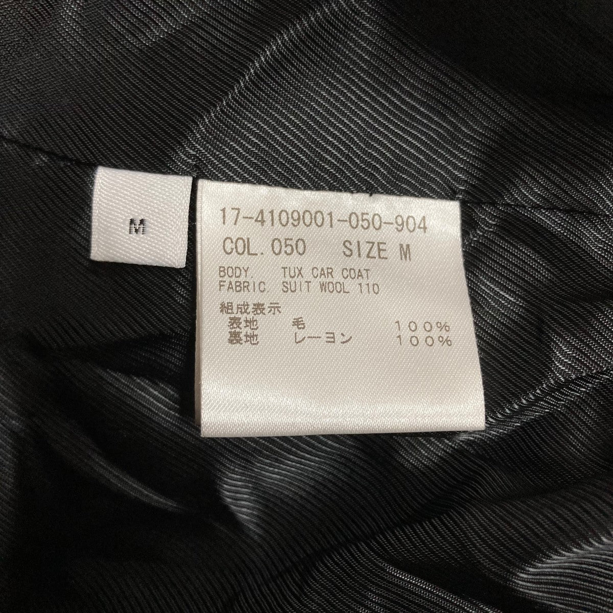 HELMUT LANG(ヘルムートラング) タキシードコート 17-4109001-050-904