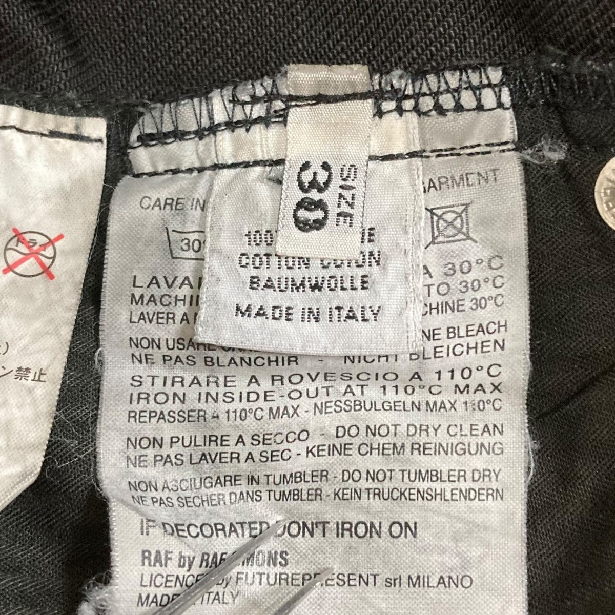 RAF SIMONS(ラフシモンズ) デストロイ コーティングパンツ