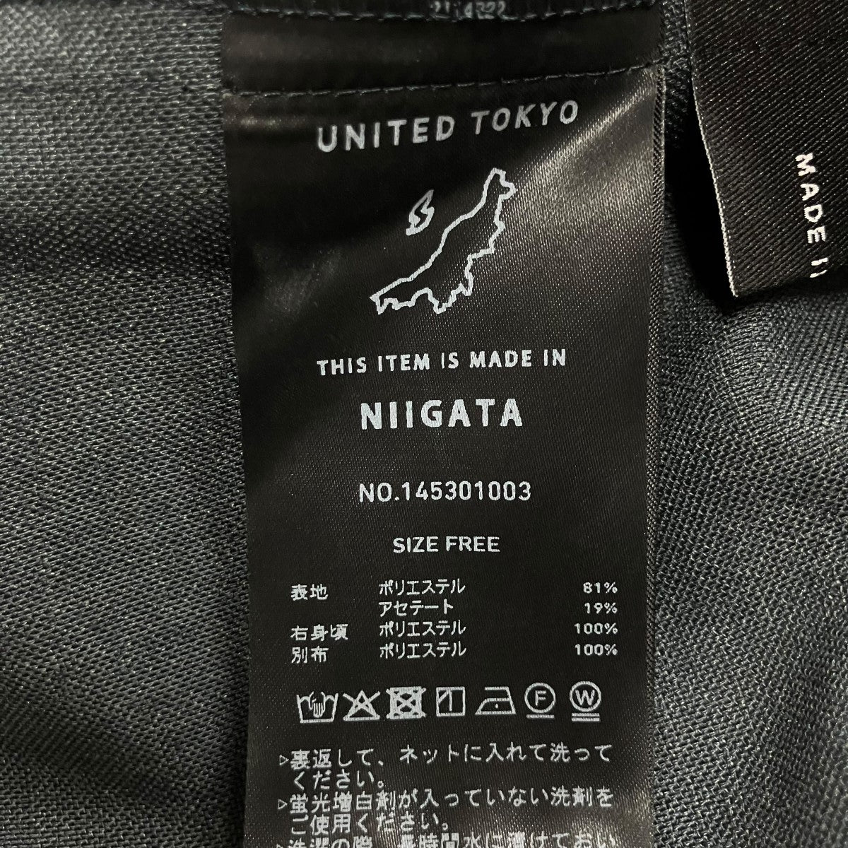 ボウタイ半袖ブラウス