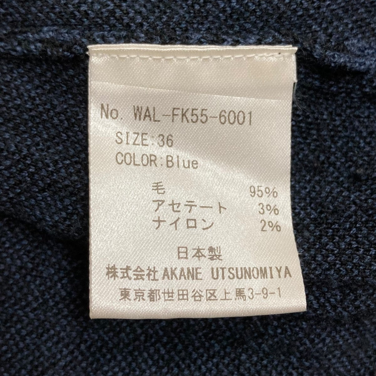 ニットワンピース