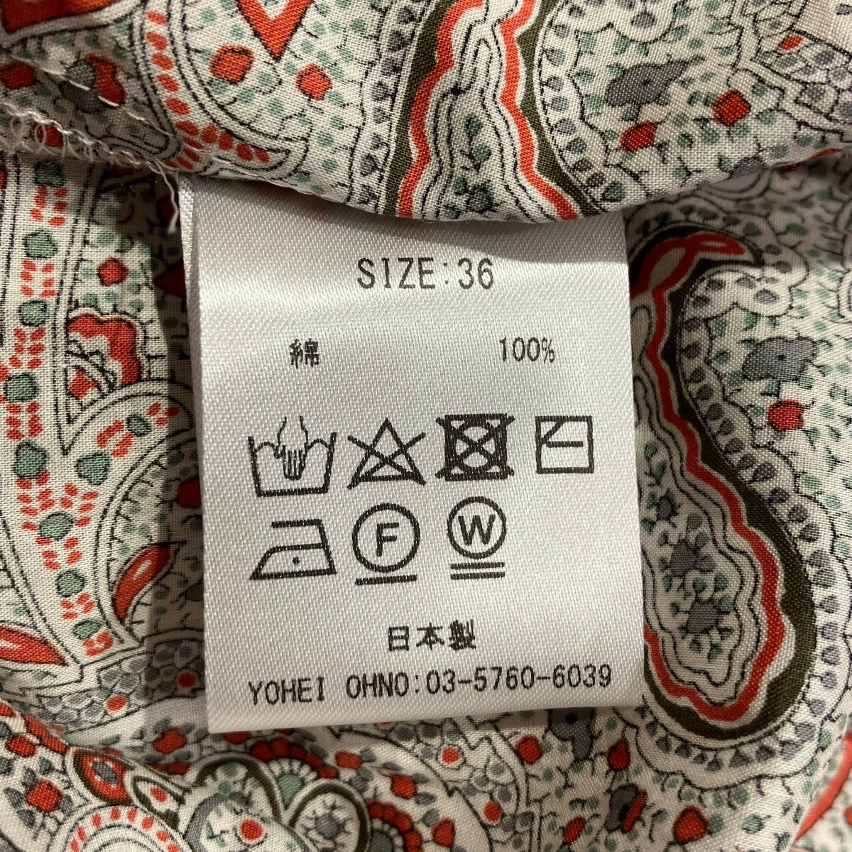 YOHEI OHNO ペイズリーワンピースOH-23A-DR7 古着・中古-5枚目のアイテム画像