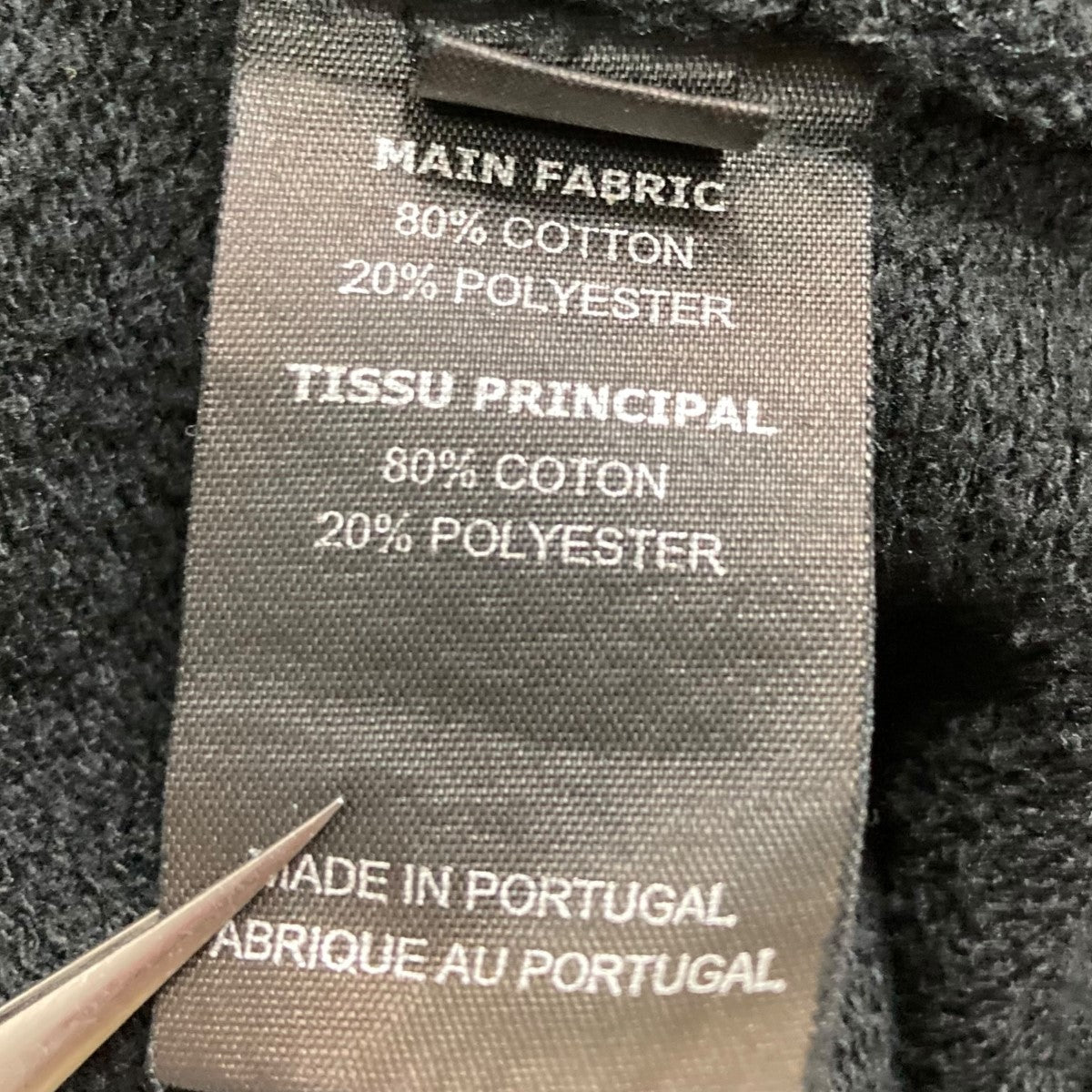 VETEMENTS(ヴェトモン) 16AW TFD トータルファッキンダークネスプル