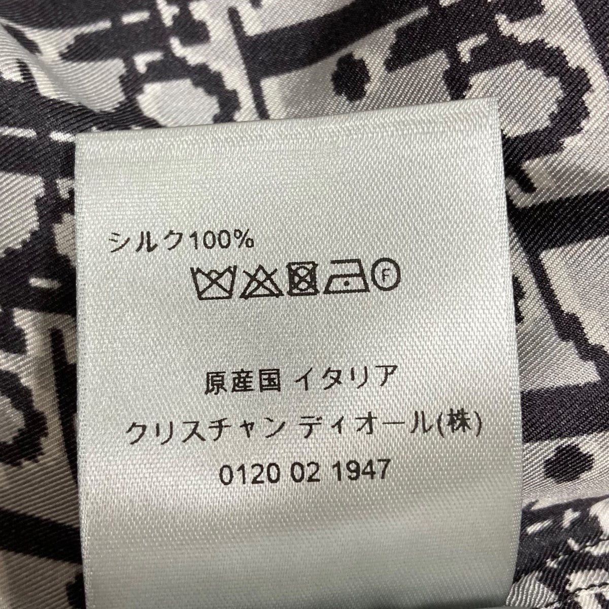 DIOR オブリークショートスリーブシルクシャツ193C545A4751 古着・中古-8枚目のアイテム画像