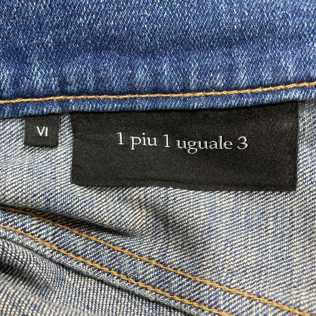 【未使用品】1piu1uguale3 CPテーパードデニムパンツ サイズ3 未使用品】1piu1uguale3 CPテーパードデニムパンツ サイズ3