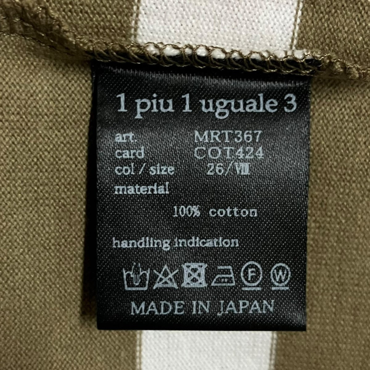 1piu1uguale3 ボーダーTシャツ 古着・中古-6枚目のアイテム画像
