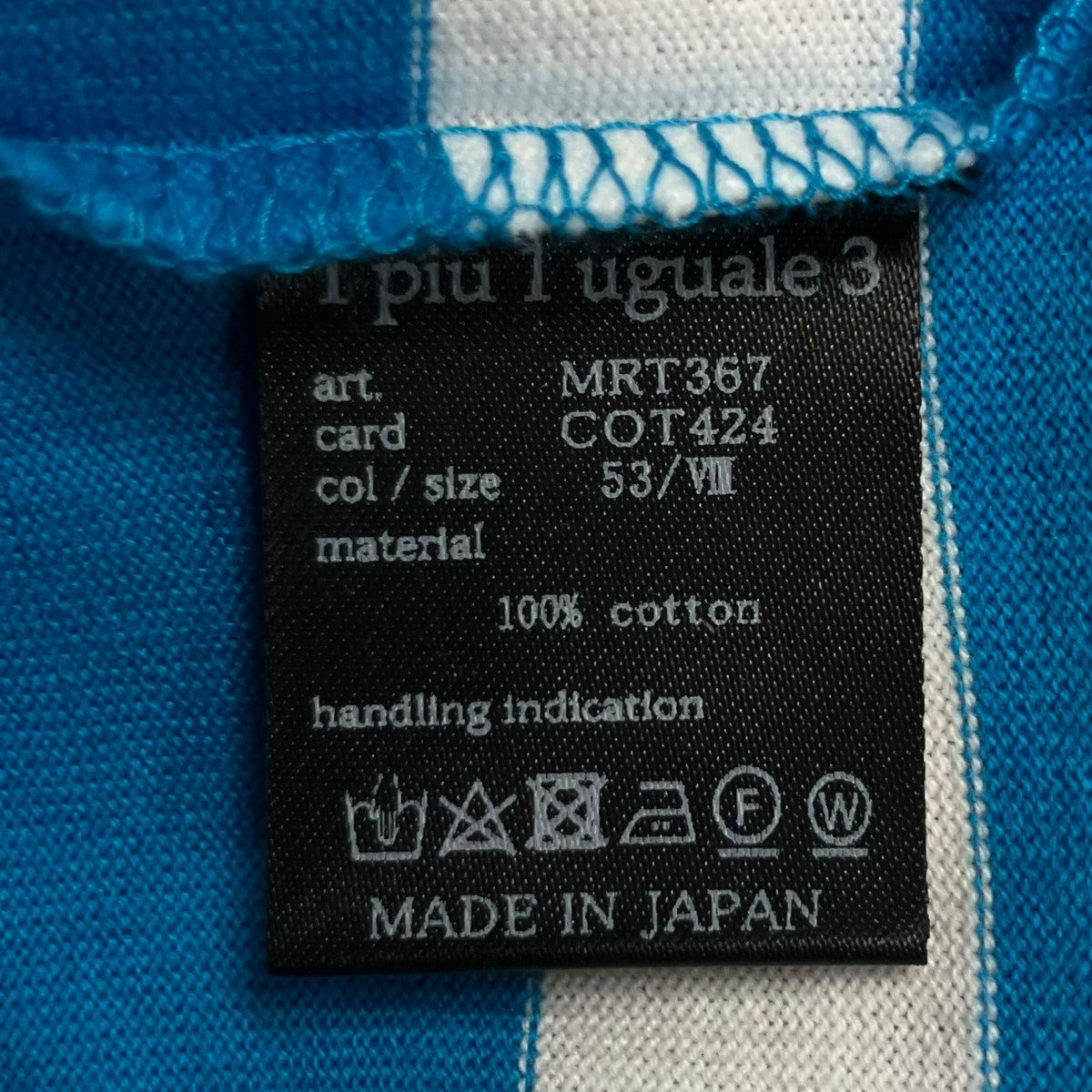 1piu1uguale3 ボーダーTシャツ 古着・中古-6枚目のアイテム画像