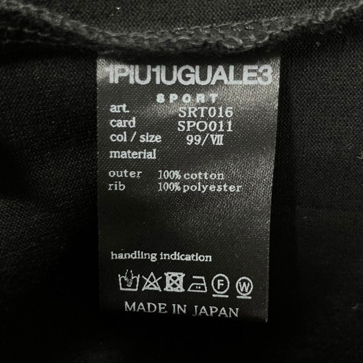 1piu1uguale3 カレッジプリントTシャツ 古着・中古-6枚目のアイテム画像