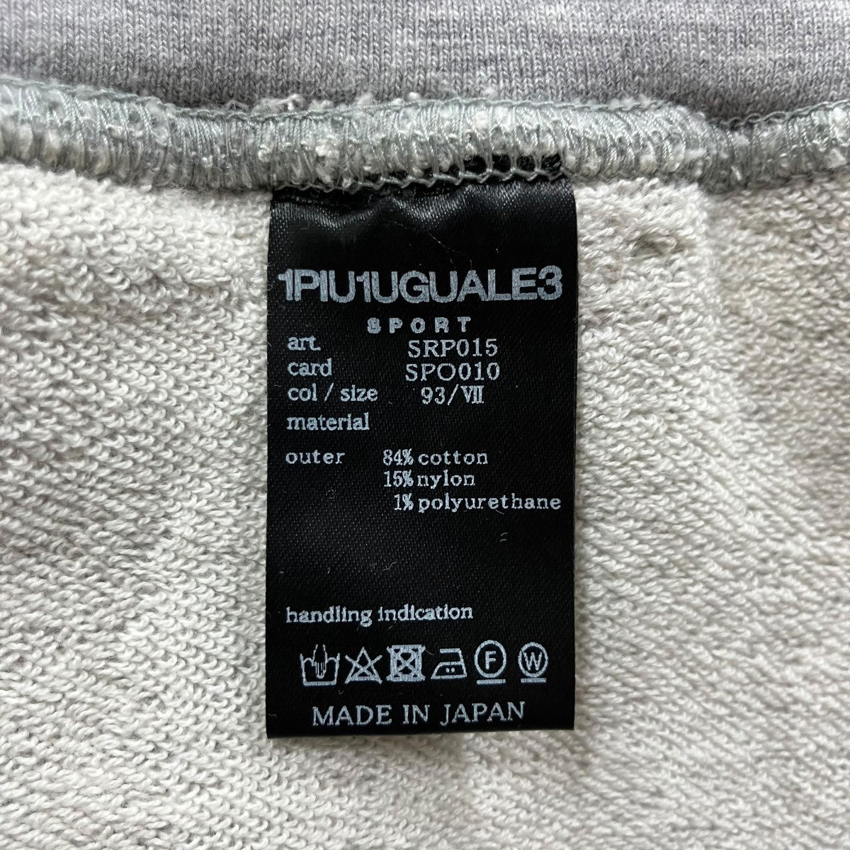 1piu1uguale3 スポーツリラックススウェットショートパンツ ショーツ 古着・中古-7枚目のアイテム画像