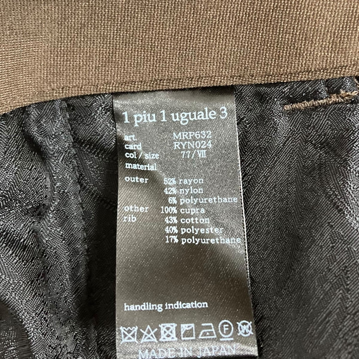【未使用】1PIU1UGUALE3 リブテーパードスラックスパンツ サイズ6 1piu1uguale3(ウノピゥウノウグァーレトレ) リブテーパード