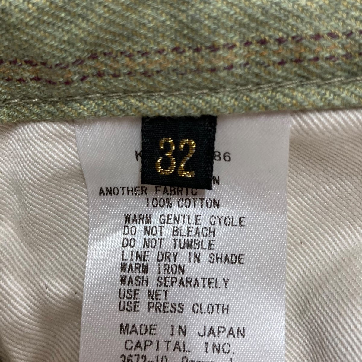 KAPITAL キャピタル　ストライプパンツ KAPITAL(キャピタル) ストライプパンツ K2504LP186 グリーン