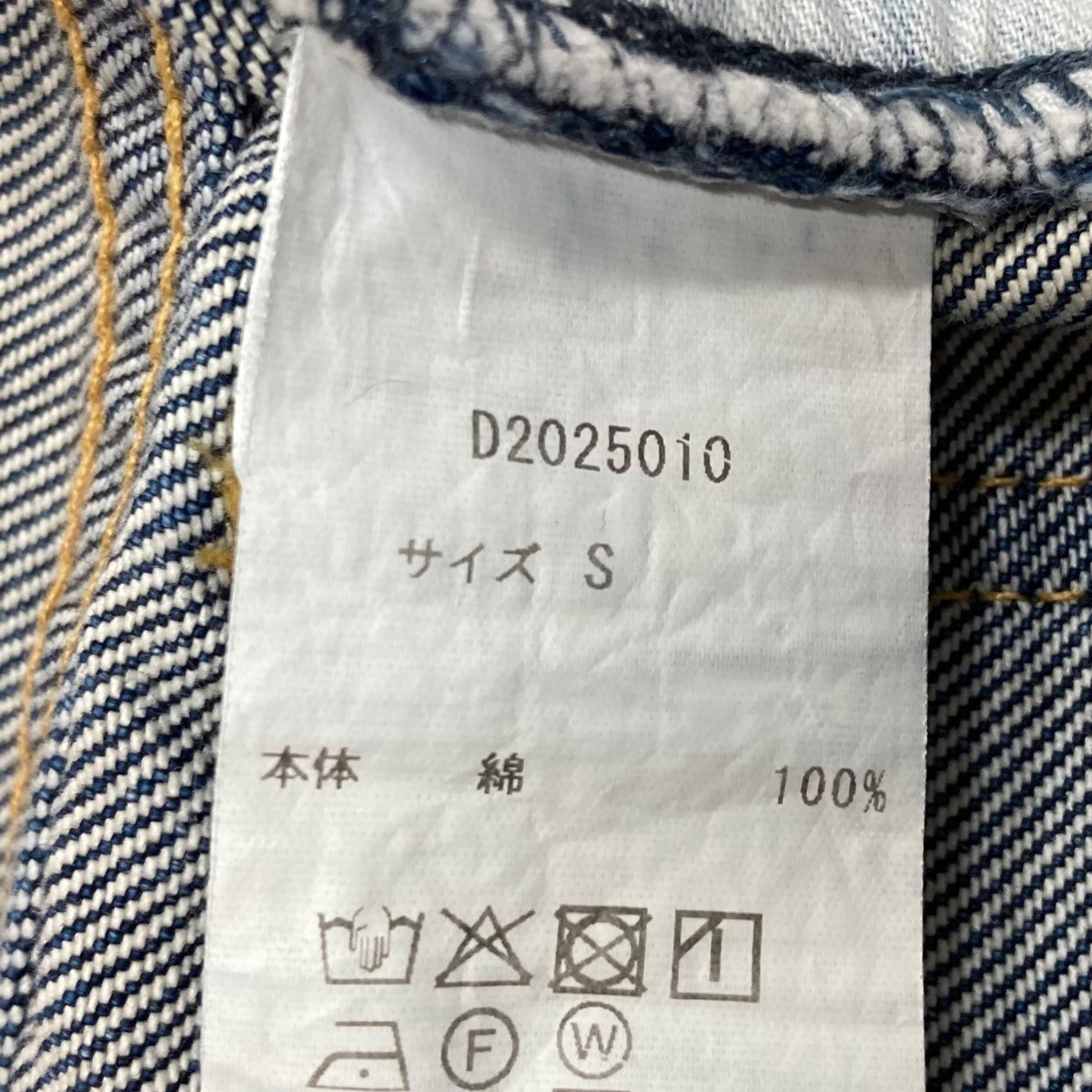 DAYDREAM(デイドリーム) USA Cotton Flare blue Denimアメリカン