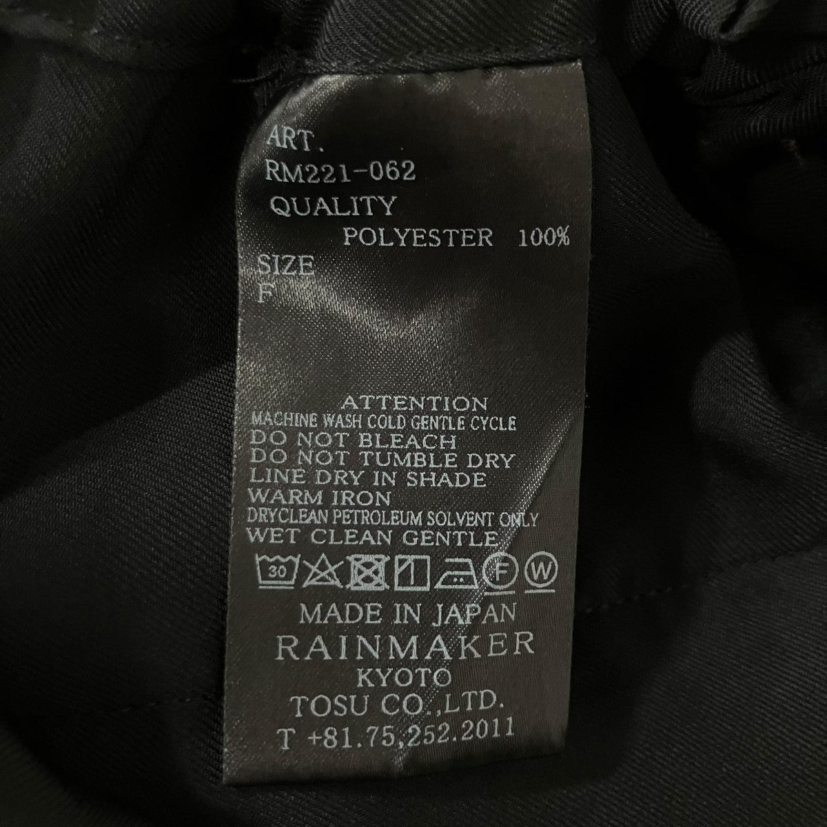 RAINMAKER ドウギパンツ 古着・中古-6枚目のアイテム画像