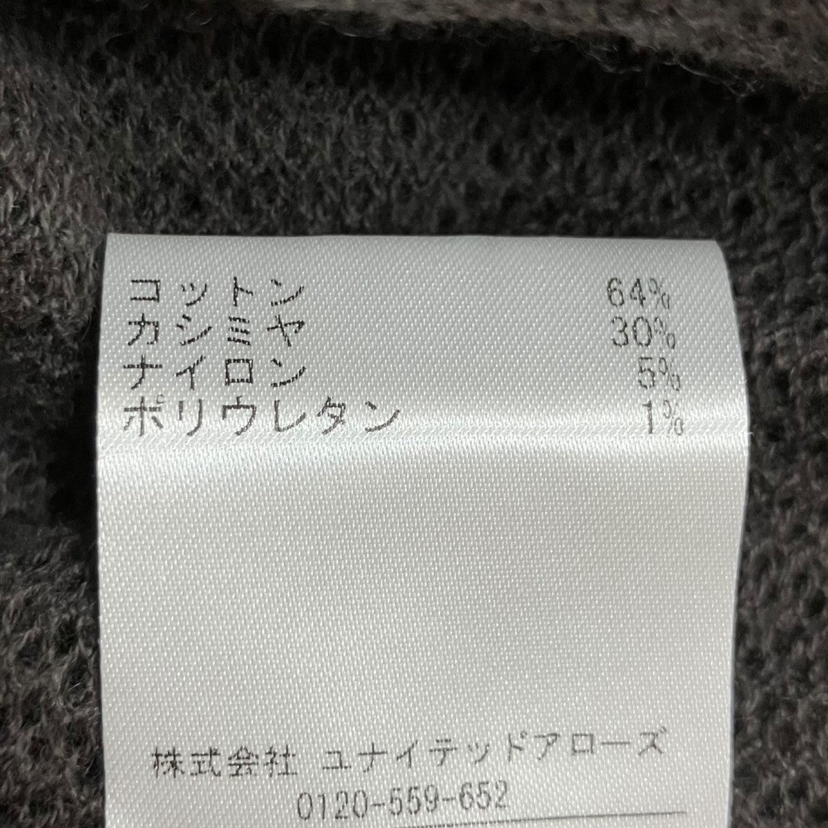 extreme cashmere x チューブトップ 古着・中古-7枚目のアイテム画像