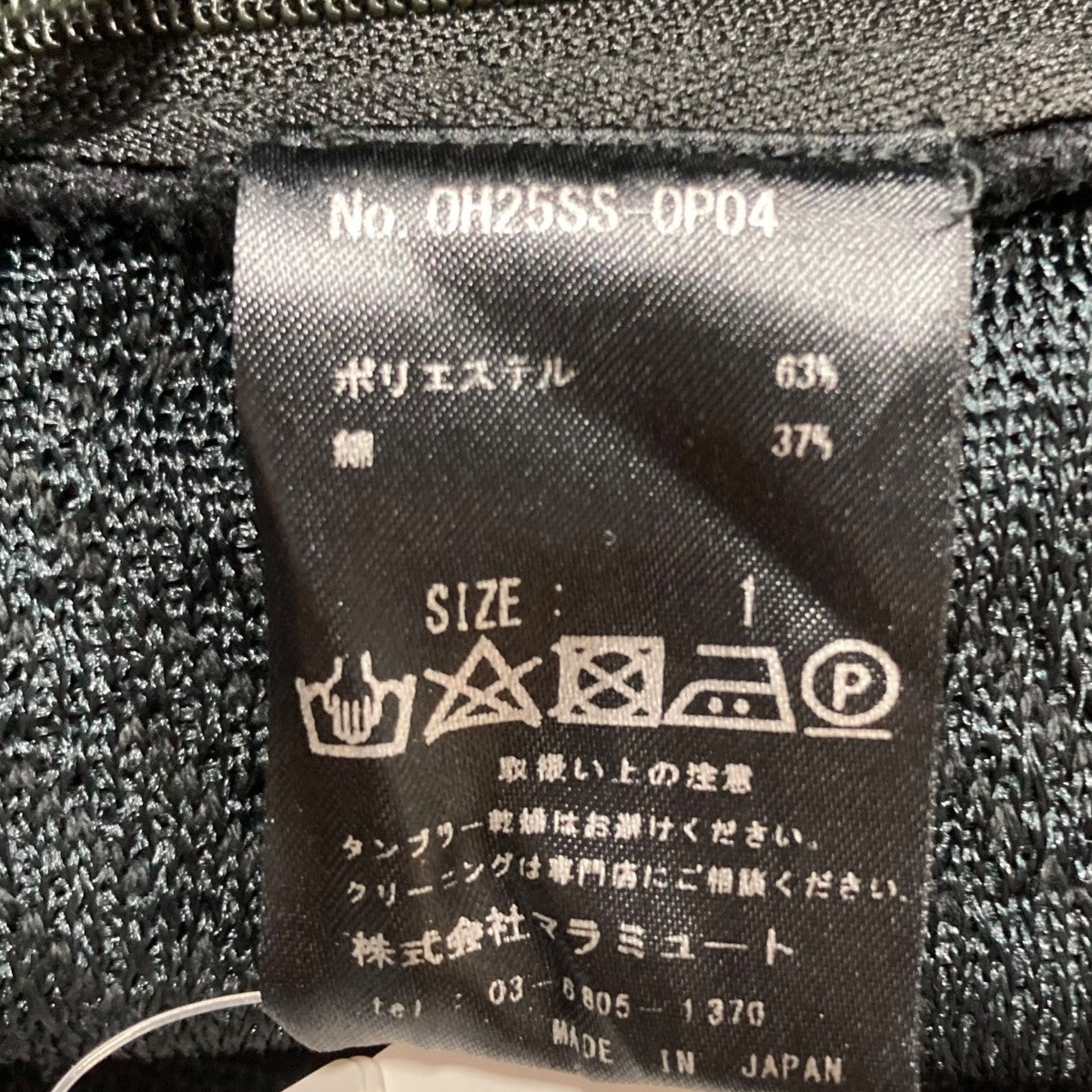 グランジフラワーフレアドレス ワンピース