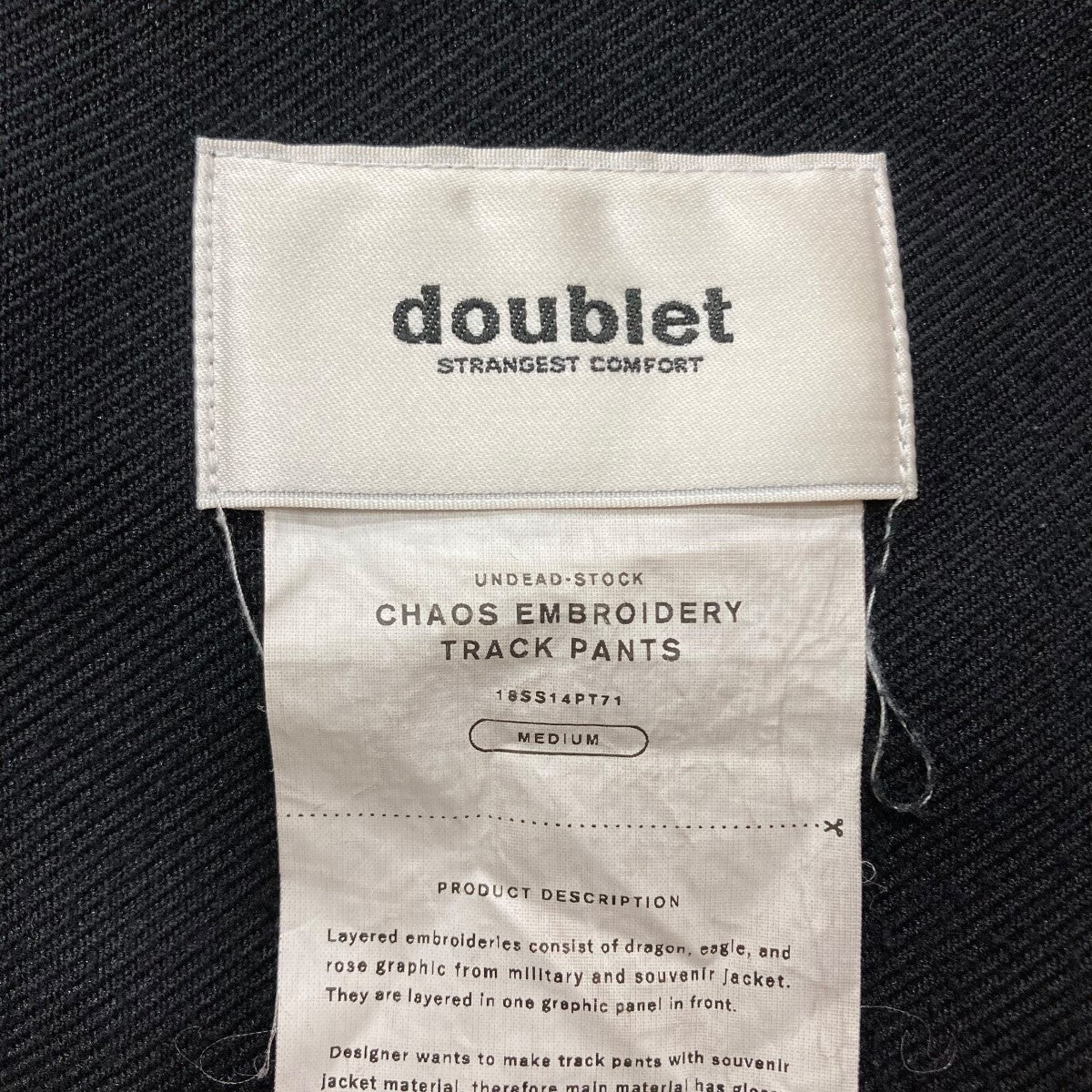 doublet(ダブレット) 刺繍ジャージパンツ 18SS14PT71 ブラック