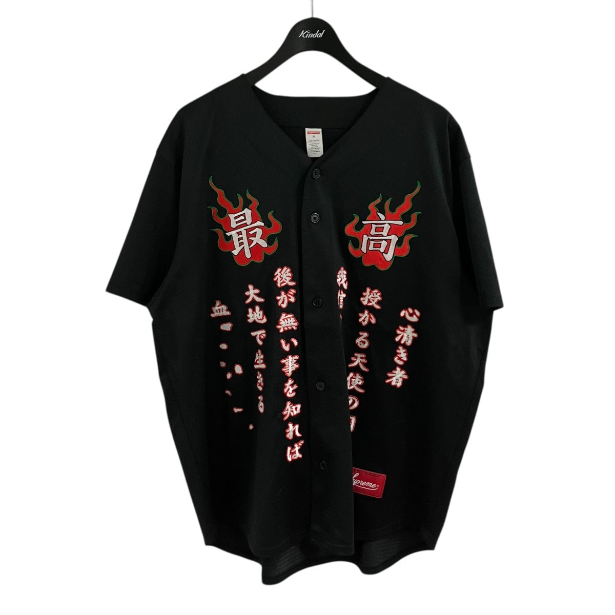 Supreme 刺繍ベースボールシャツ 古着・中古-1枚目のアイテム画像