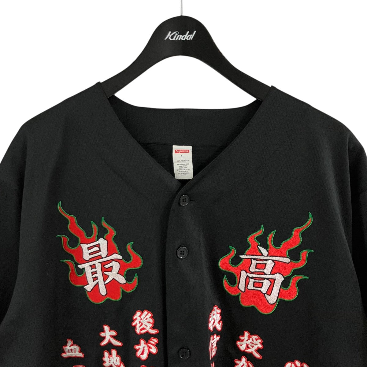 Supreme 刺繍ベースボールシャツ 古着・中古-2枚目のアイテム画像
