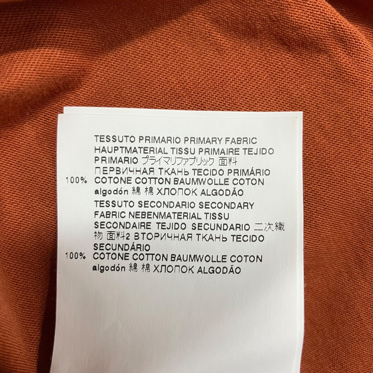 MARNI 半袖Tシャツ 古着・中古-7枚目のアイテム画像