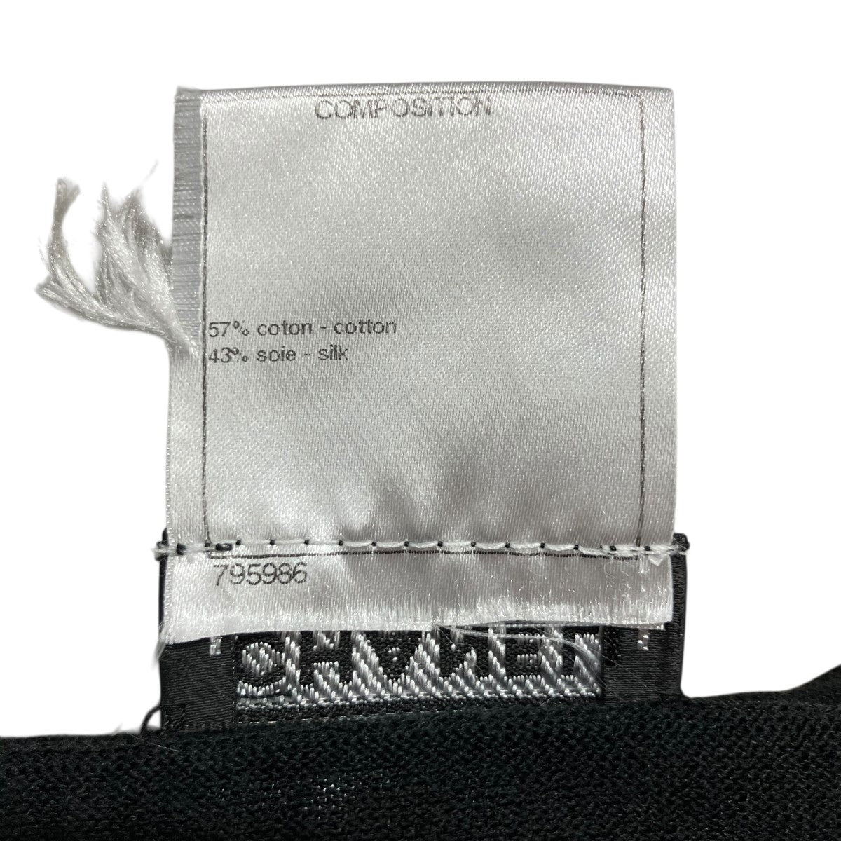 CHANEL 半袖カットソー 古着・中古-6枚目のアイテム画像