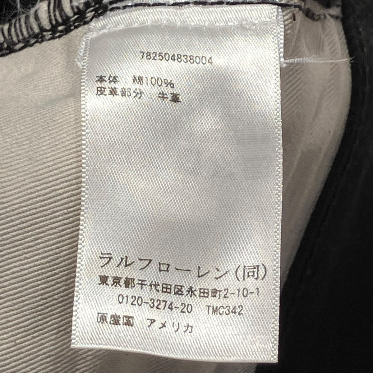 RRL(ダブルアールエル) デニムパンツ782504838004 782504838004
