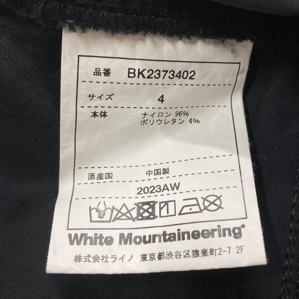 オールインワン