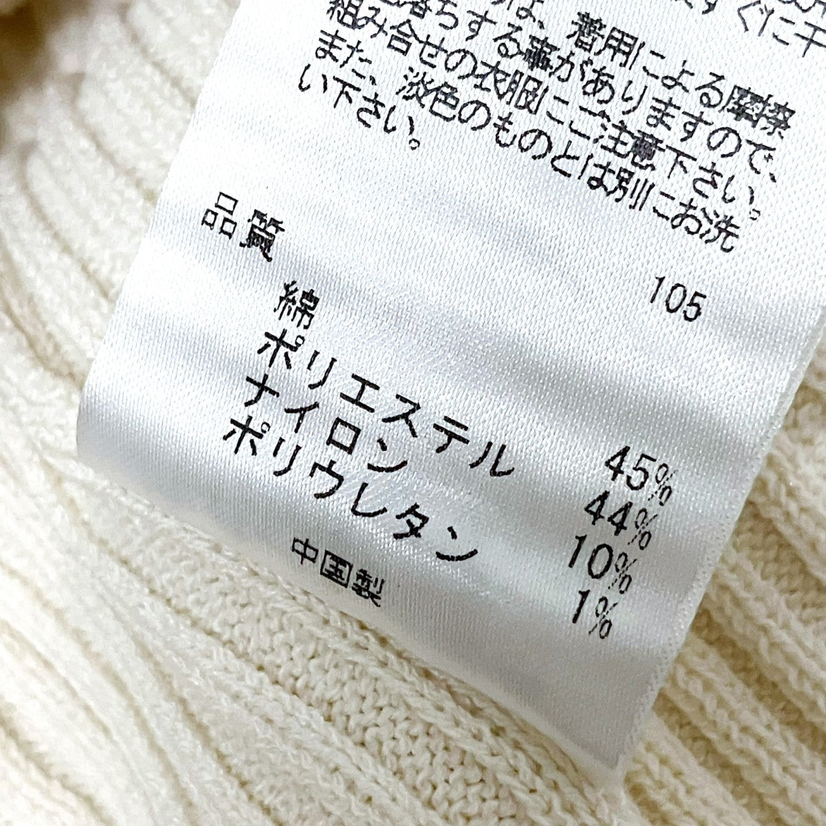 uncrave ニットワンピース0120 58 6300 古着・中古-9枚目のアイテム画像