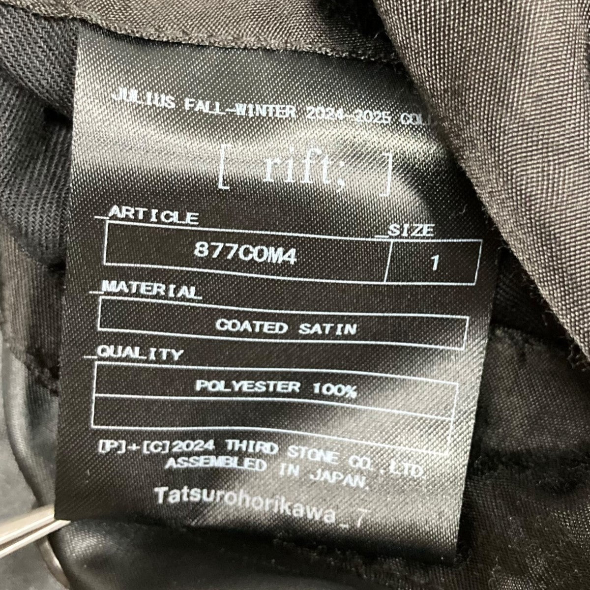 JULIUS(ユリウス) 24AW rift; ロングベルグコート 87700M4 ブラック