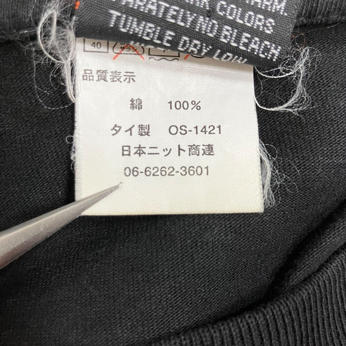 IMPORT GEAR 半袖Tシャツ 古着・中古-6枚目のアイテム画像