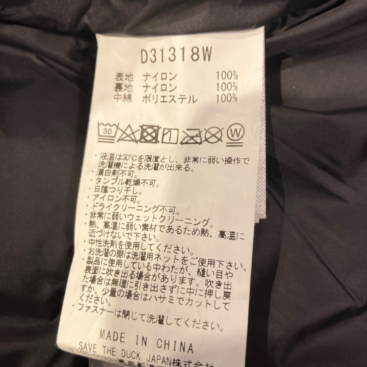 ダウンジャケットD31318W ｾｲﾌﾞｻﾞﾀﾞｯｸ ｴｺﾀﾞｳﾝ ｼﾞｬｹｯﾄ
