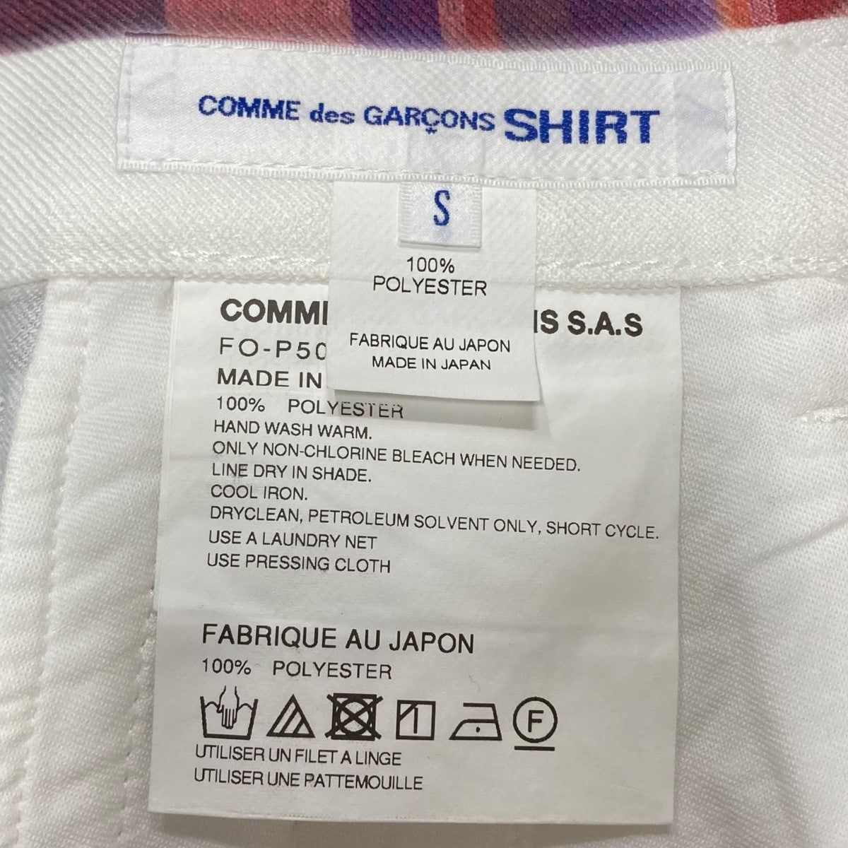 COMME des GARCONS SHIRT 25SSタータンチェックプリントパンツFO-P502 古着・中古-5枚目のアイテム画像