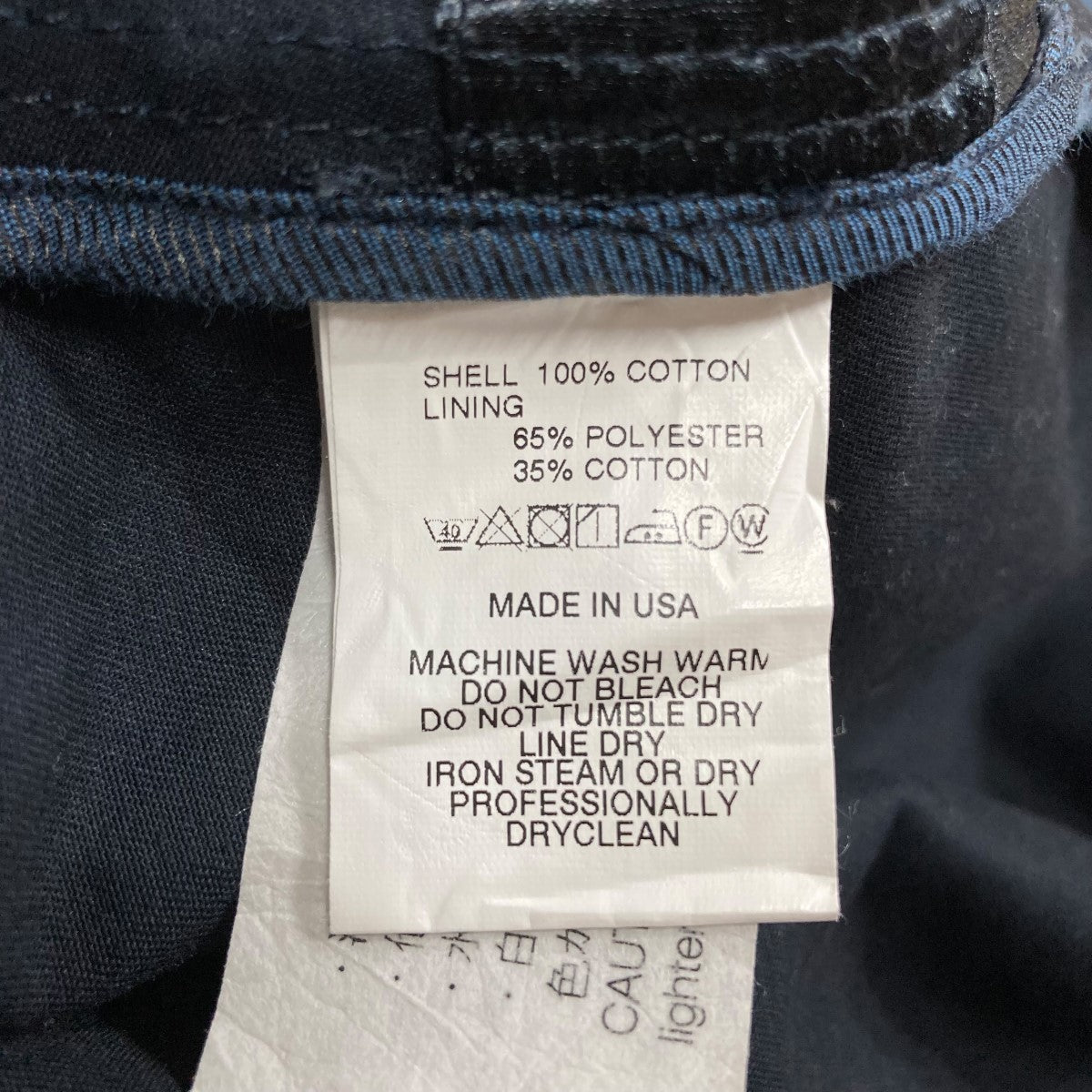 Engineered Garments(エンジニアドガーメンツ) ロングコート ネイビー