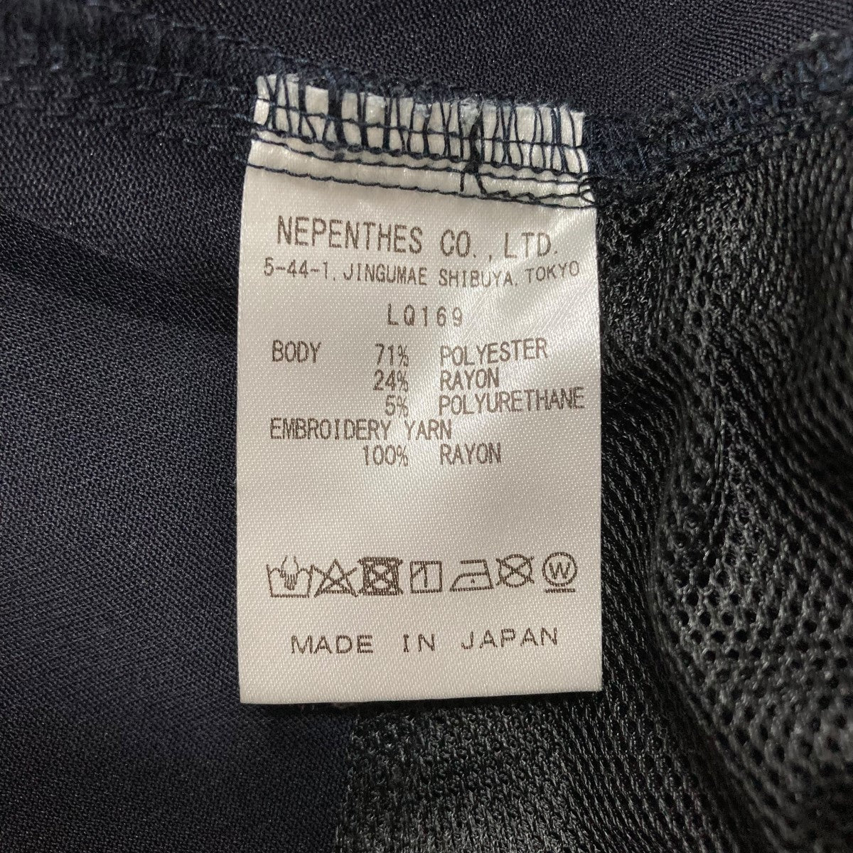 トラックパンツ