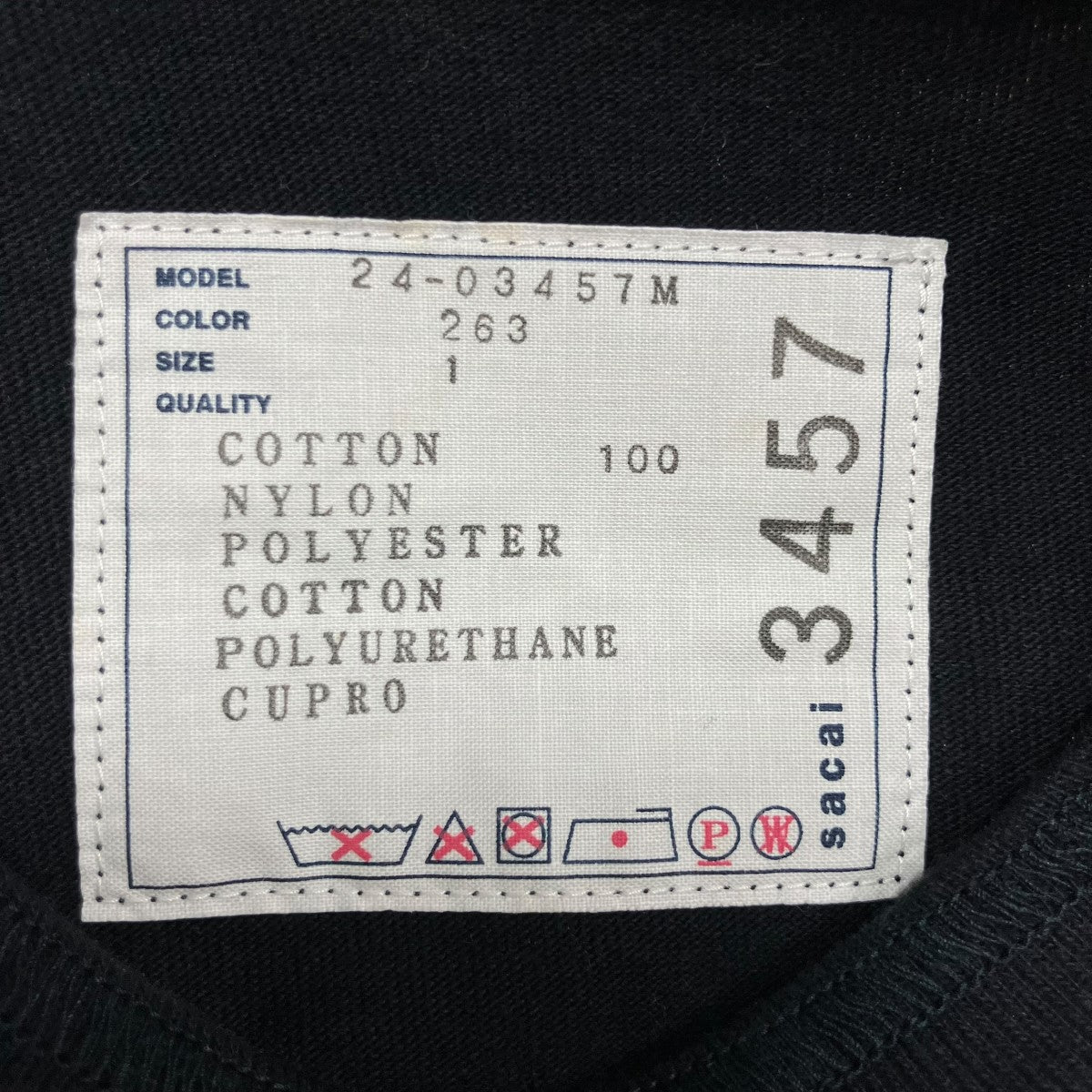 sacai ナイロン切替Tシャツ 古着・中古-5枚目のアイテム画像