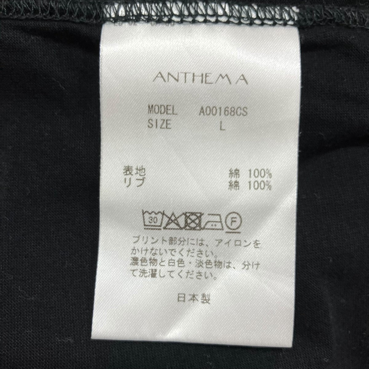ANTHEMA プリントTシャツ 古着・中古-6枚目のアイテム画像