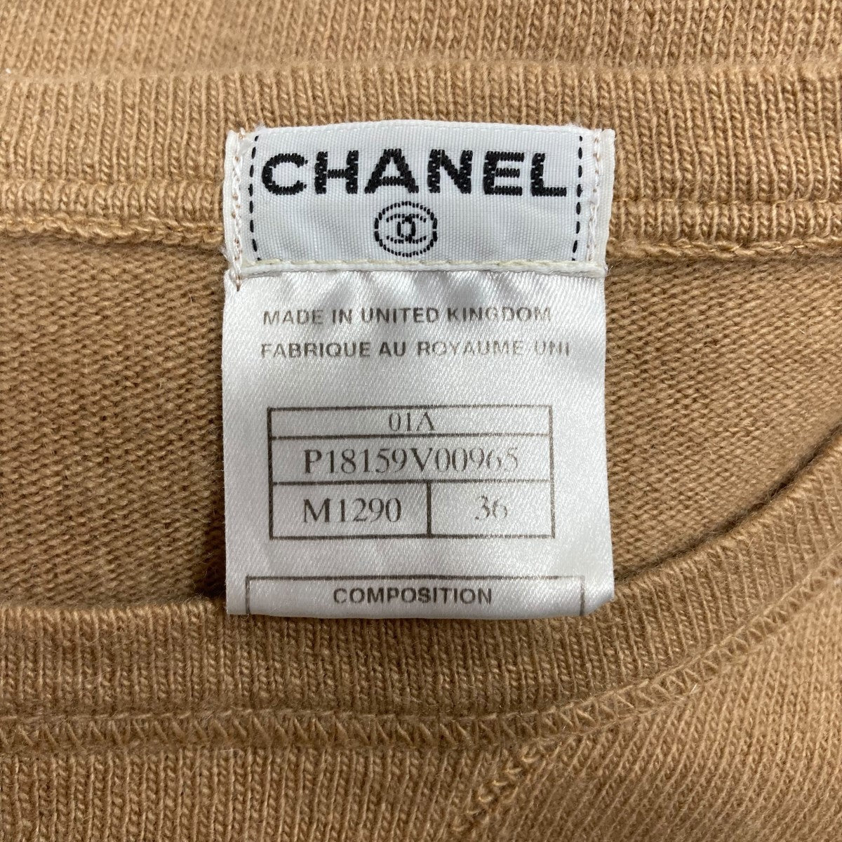 CHANEL(シャネル) ココマークカシミヤニット P18159V00965 ブラウン