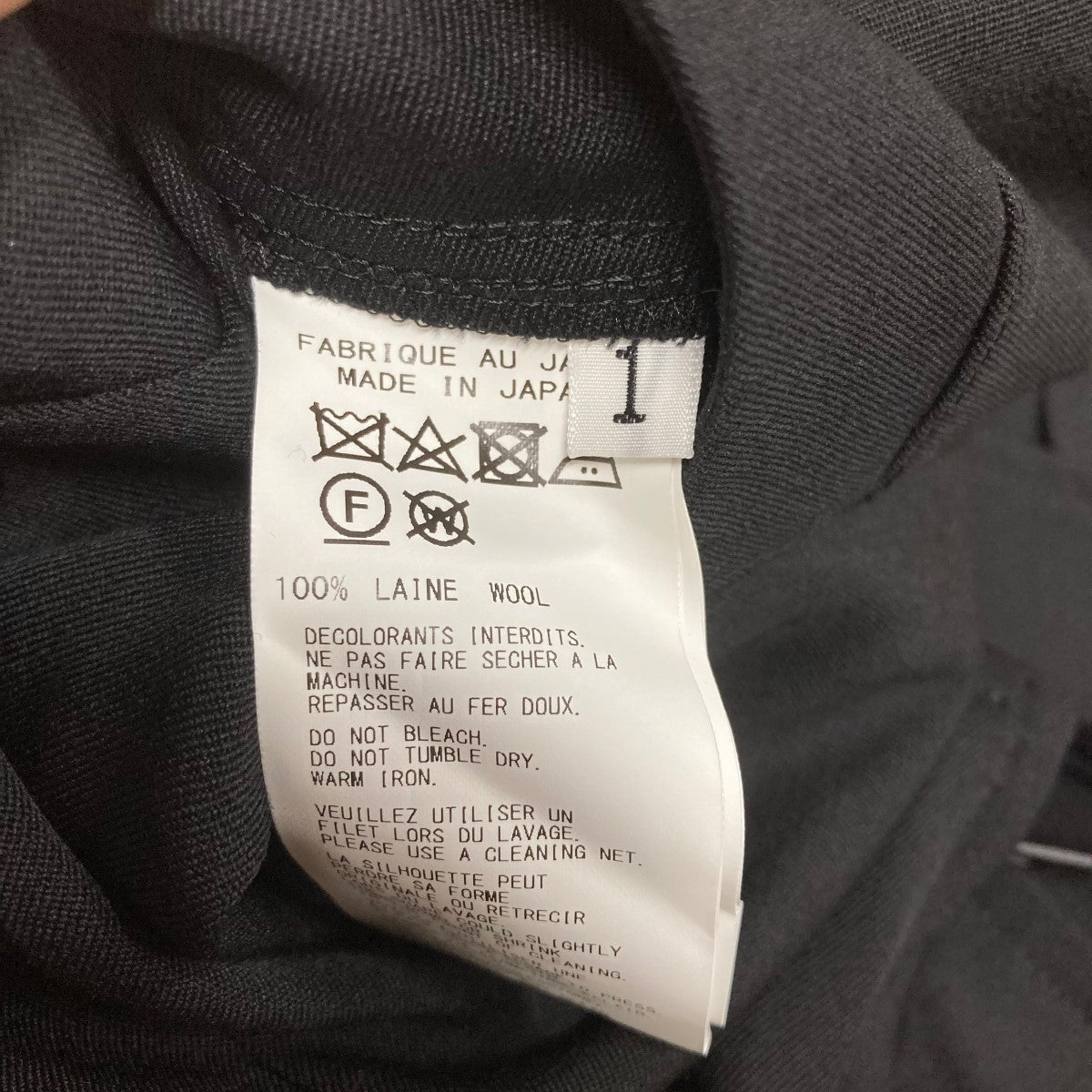 B Yohji Yamamoto レースアップベスト 古着・中古-6枚目のアイテム画像