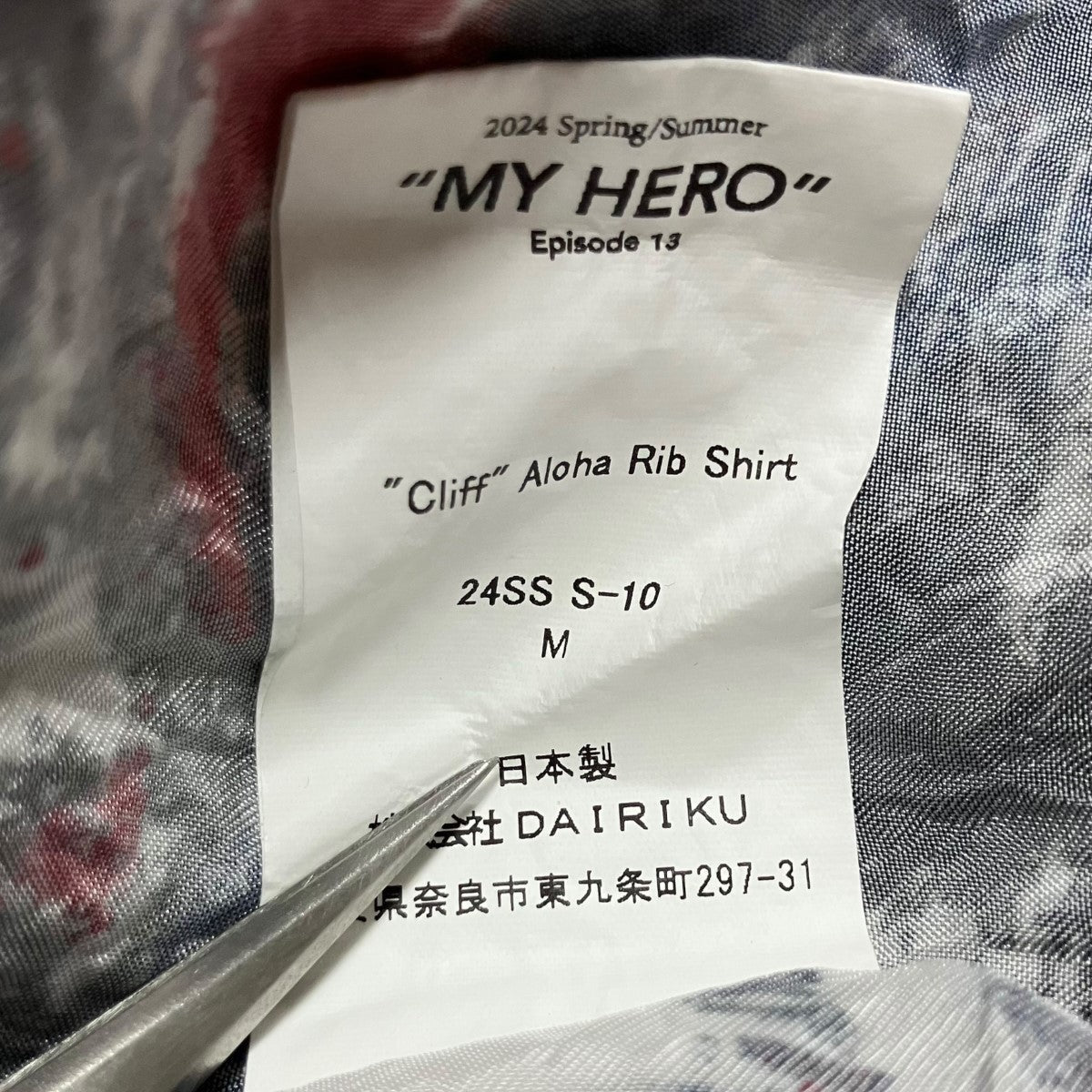 アロハシャツ