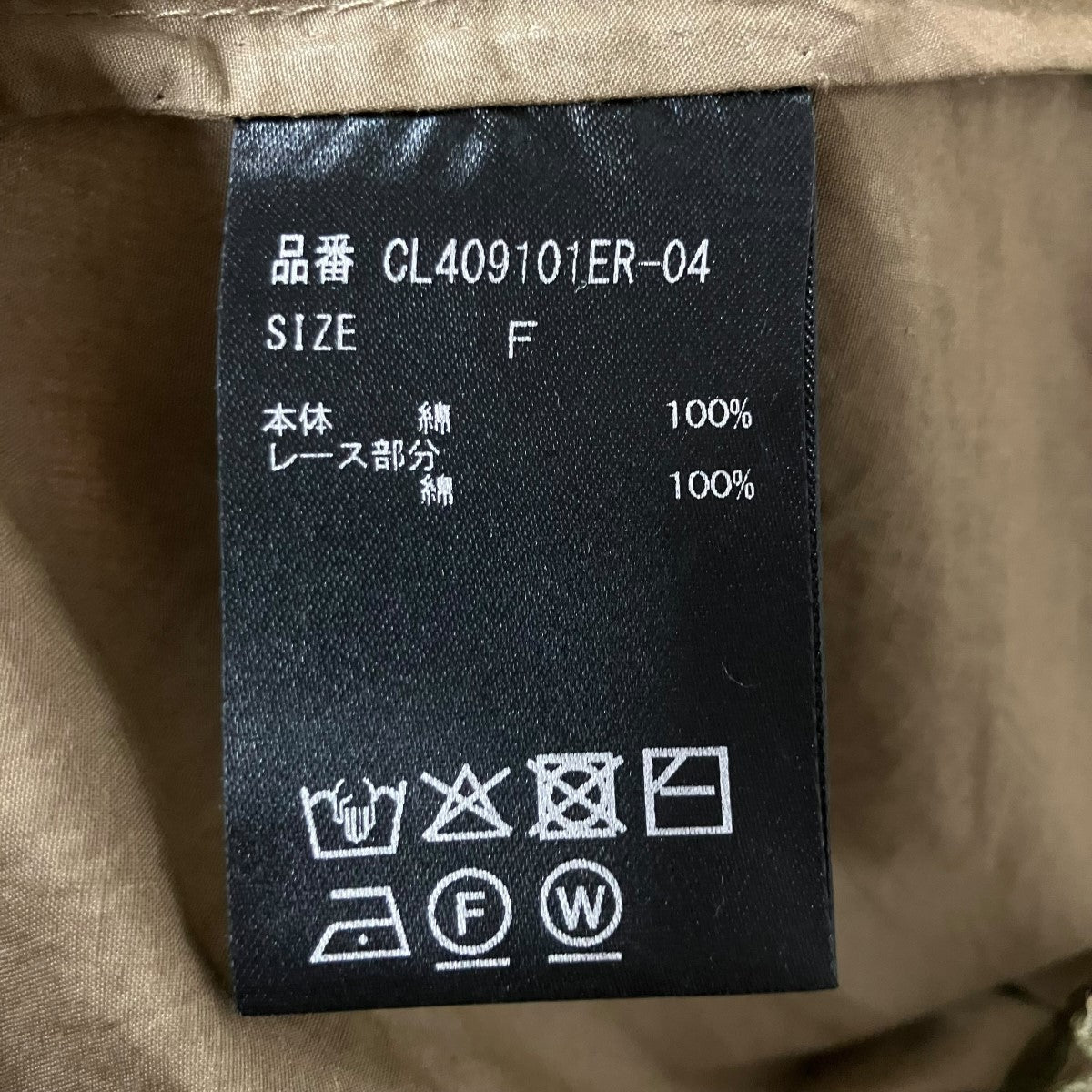 Curensology オールインワン 古着・中古-6枚目のアイテム画像