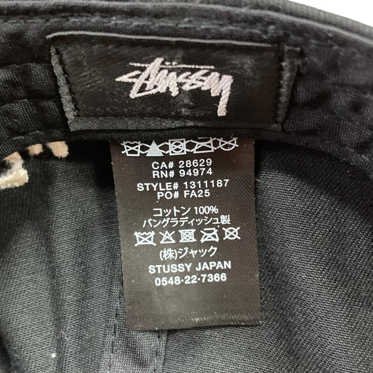 stussy(ステューシー) キャップ 25F1311187 ブラック サイズ