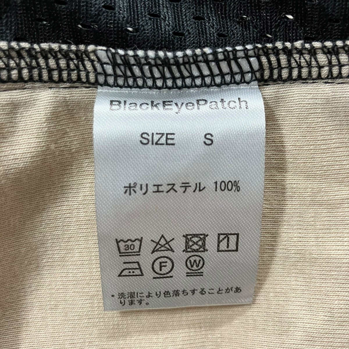 BlackEyePatch ホルターネックトップ 古着・中古-6枚目のアイテム画像